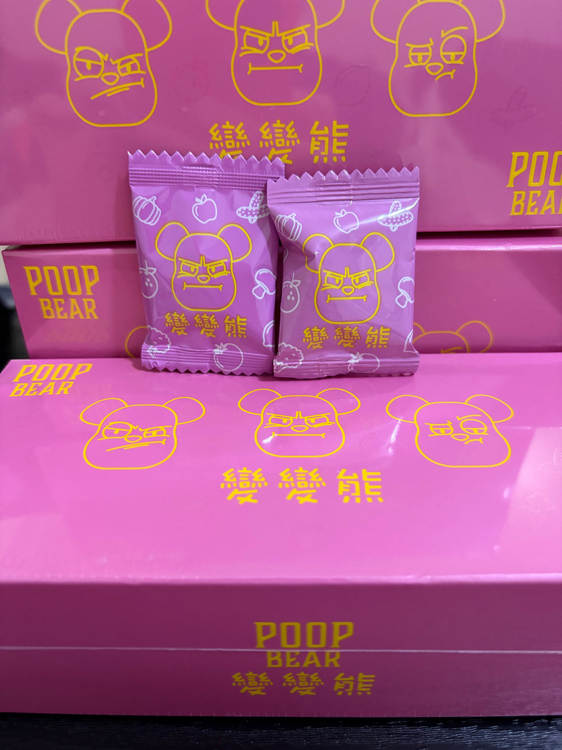 肚谷谷救星💩變變熊酵素軟糖，專利成分幫你輕鬆清腸胃！